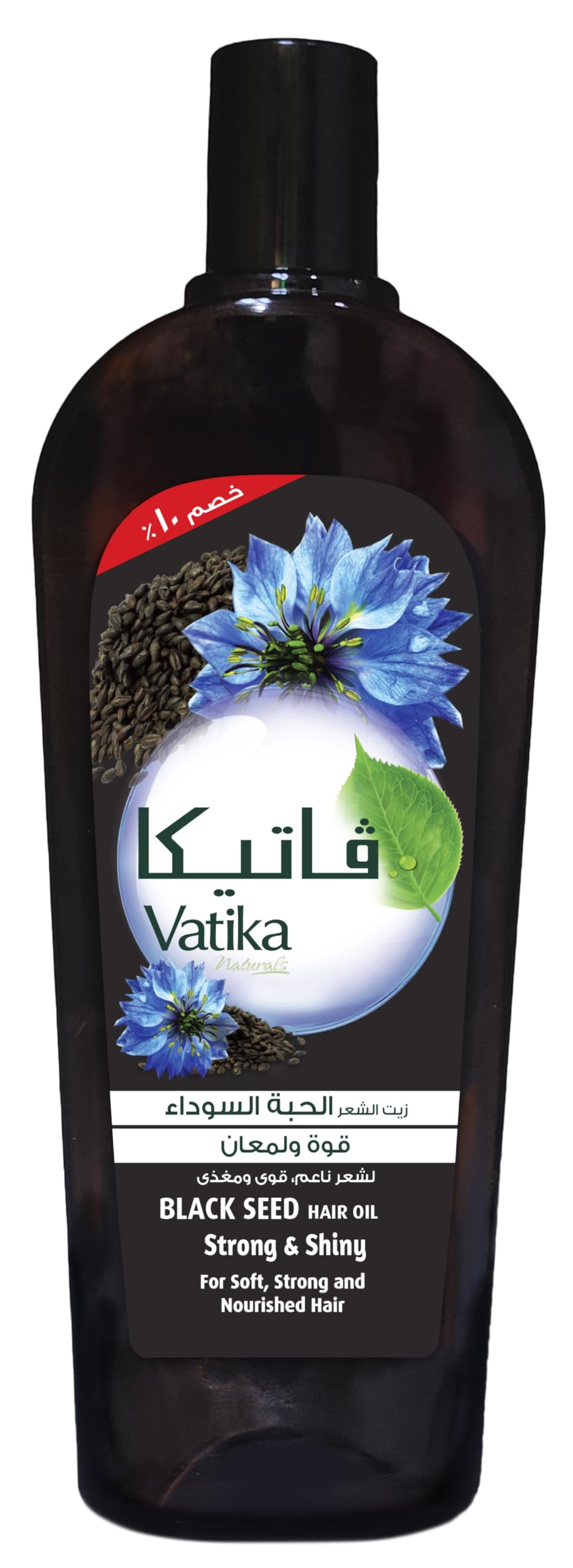 Vatika Blackseed Hair Oil (90mL) | Multivitamin Enriched | Improves Scalp Health & Reduces Dandruff | Promotes Hair Growth | Moisturizes and Nourishes Hai