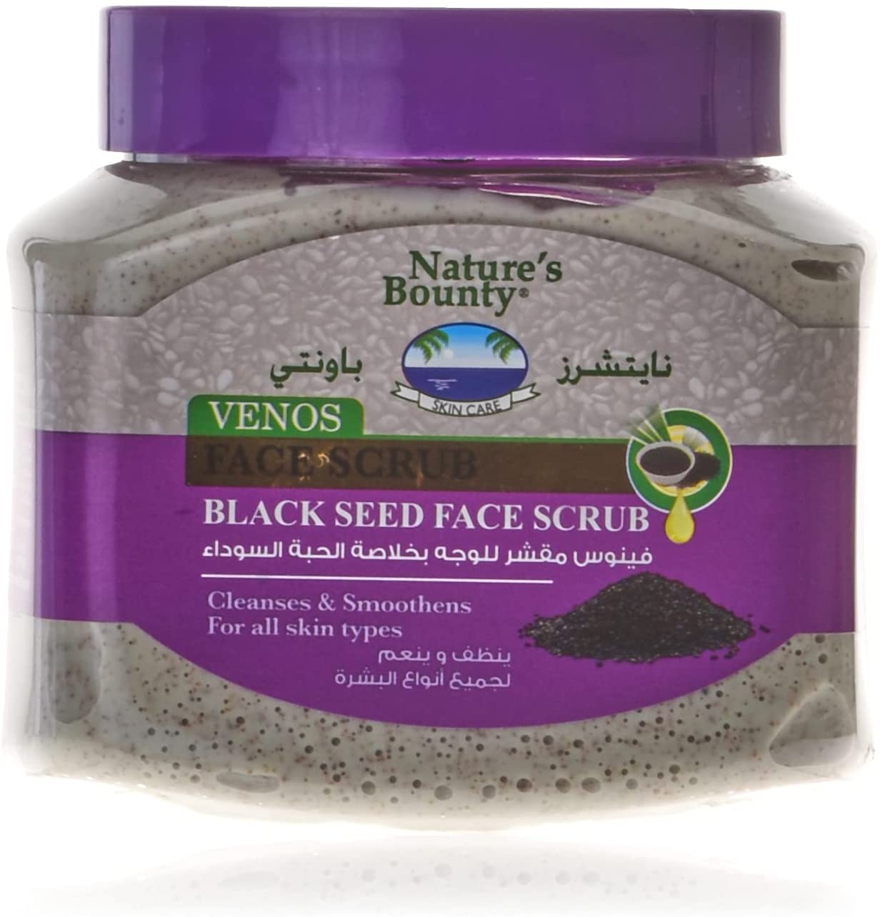 Nature's Bounty NATURES BOUNTY Venos Black Seed Face Scrub, 300 ml
