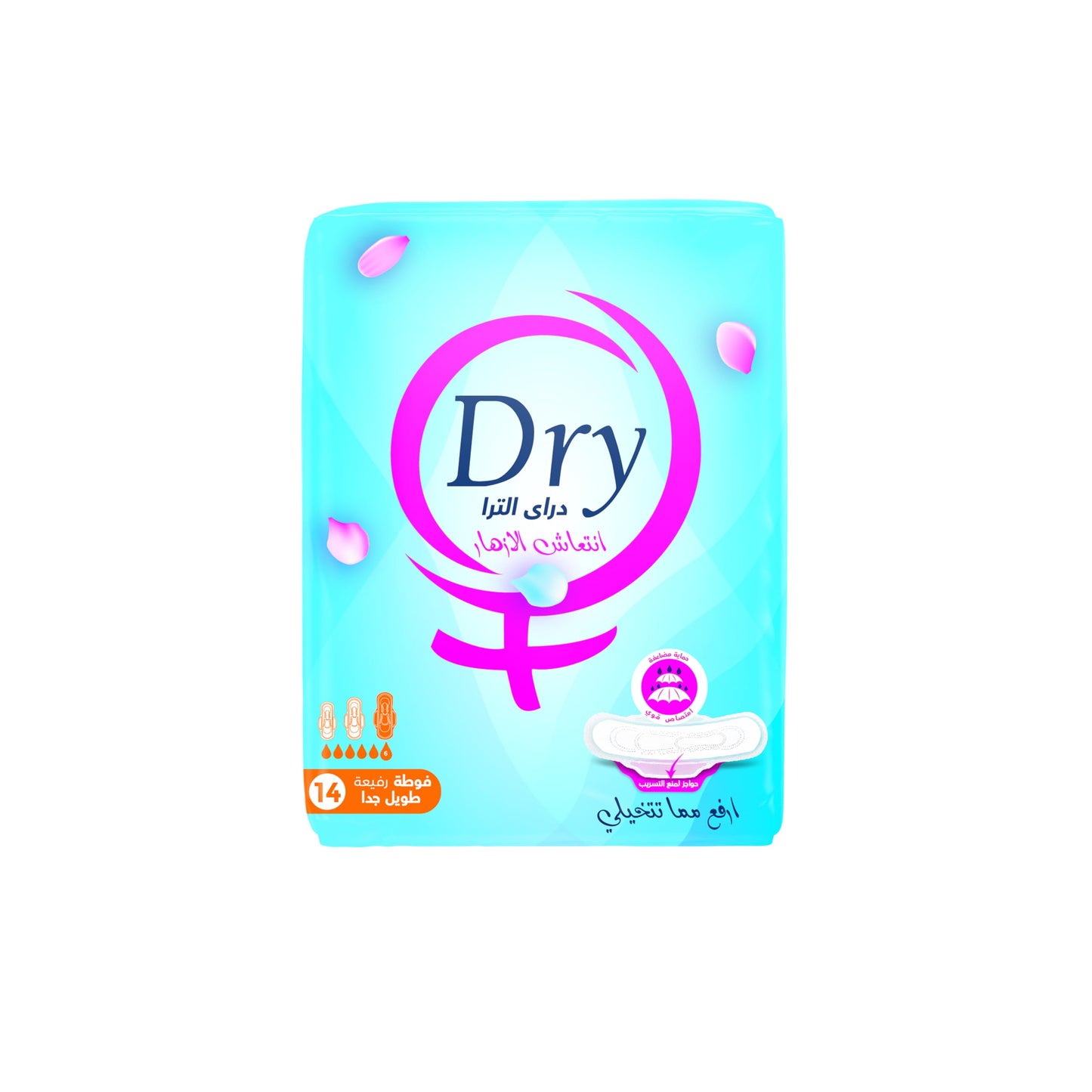 Dry Ultra - Floral Scent - 14 pads - Heavy Absorbency - Cotton Material - Extra Large Size
