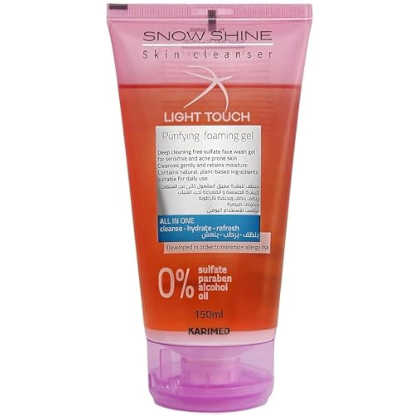 Snow Shine SNOWSHINE SNOW SHINE Free Sulfate Face Wash Gel Sensitive Skin 150ML