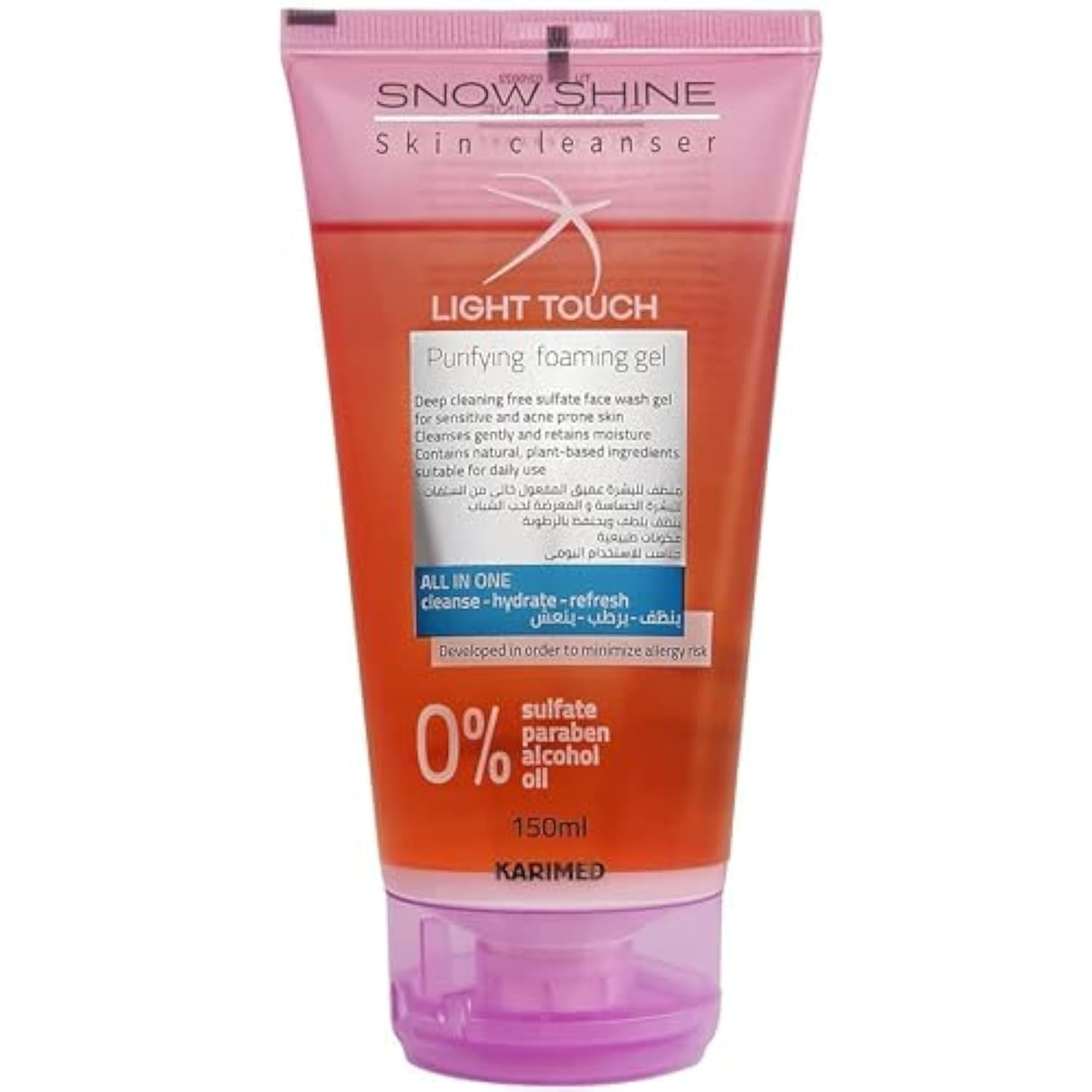 Snow Shine SNOWSHINE SNOW SHINE Free Sulfate Face Wash Gel Sensitive Skin 150ML