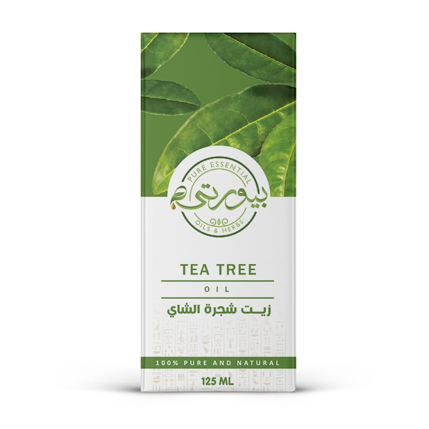 Purity Tea Tree Oil 125ml