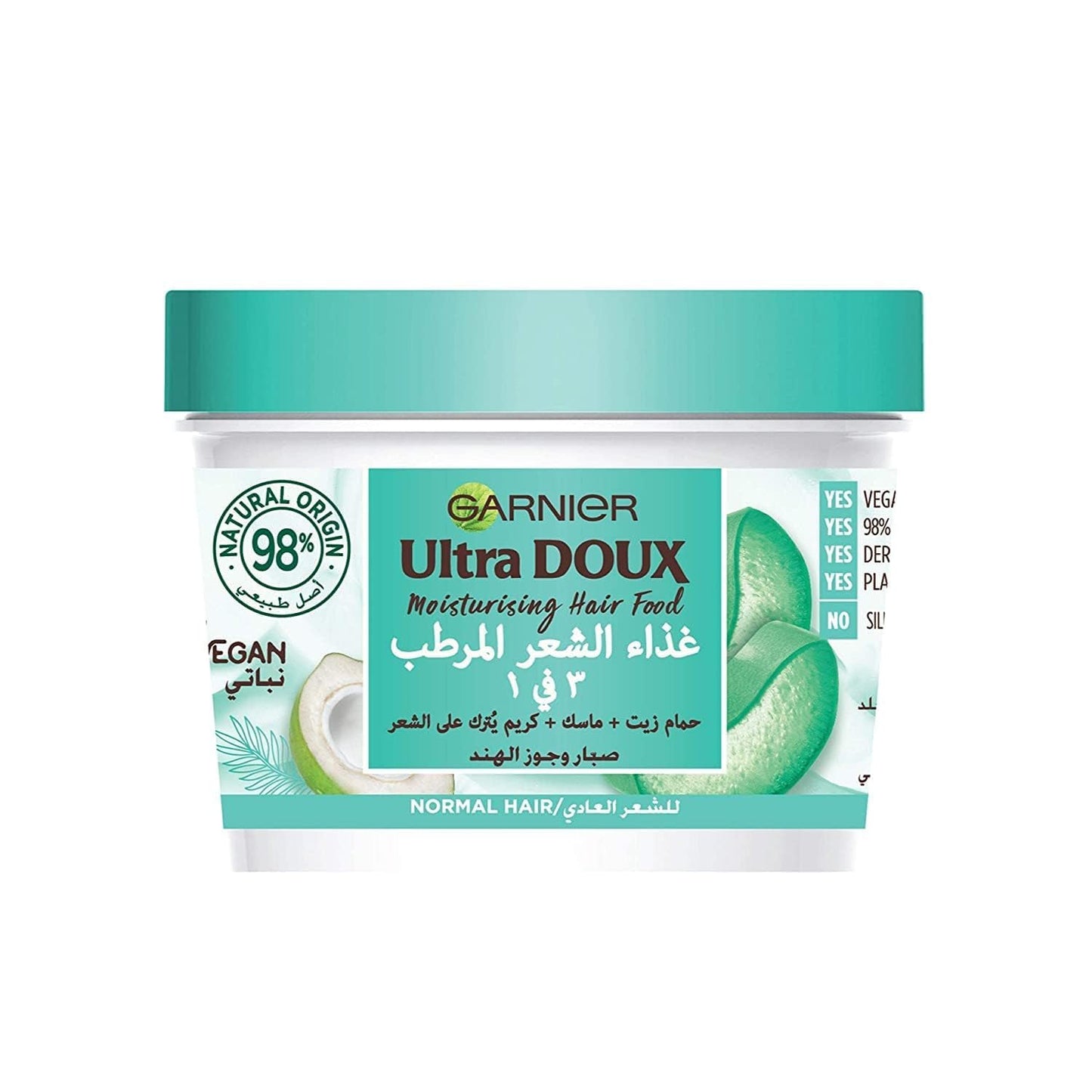 Garnier Ultra Doux Moisturising Aloe Vera 3-in-1 Hair, For Normal Hair, 390 ml