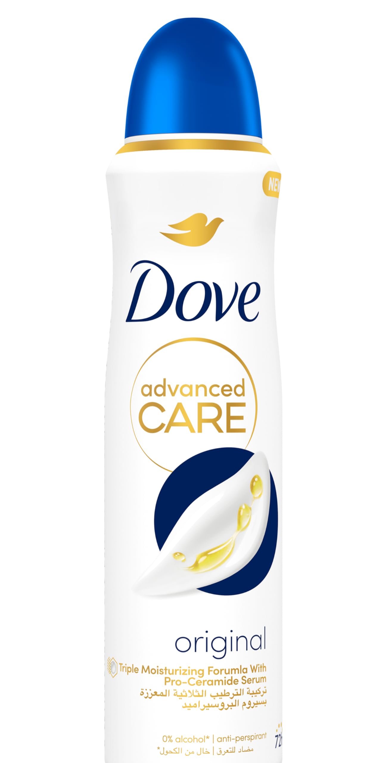 Dove Advanced Care Women Antiperspirant Deodorant Spray Original with Pro Ceramide Serum 150ML
