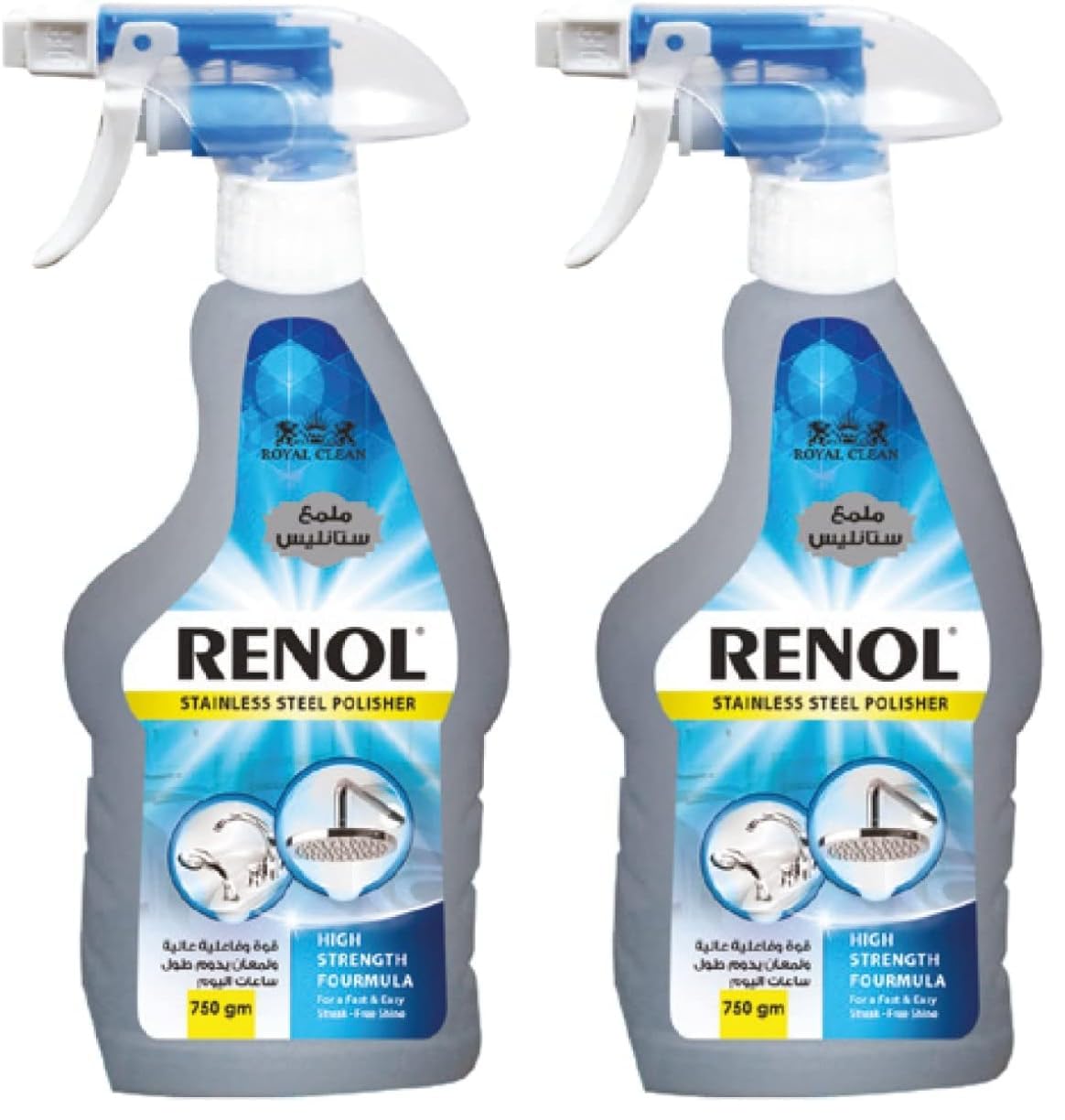 Renol polished stainless 750gm (Pack of 2)