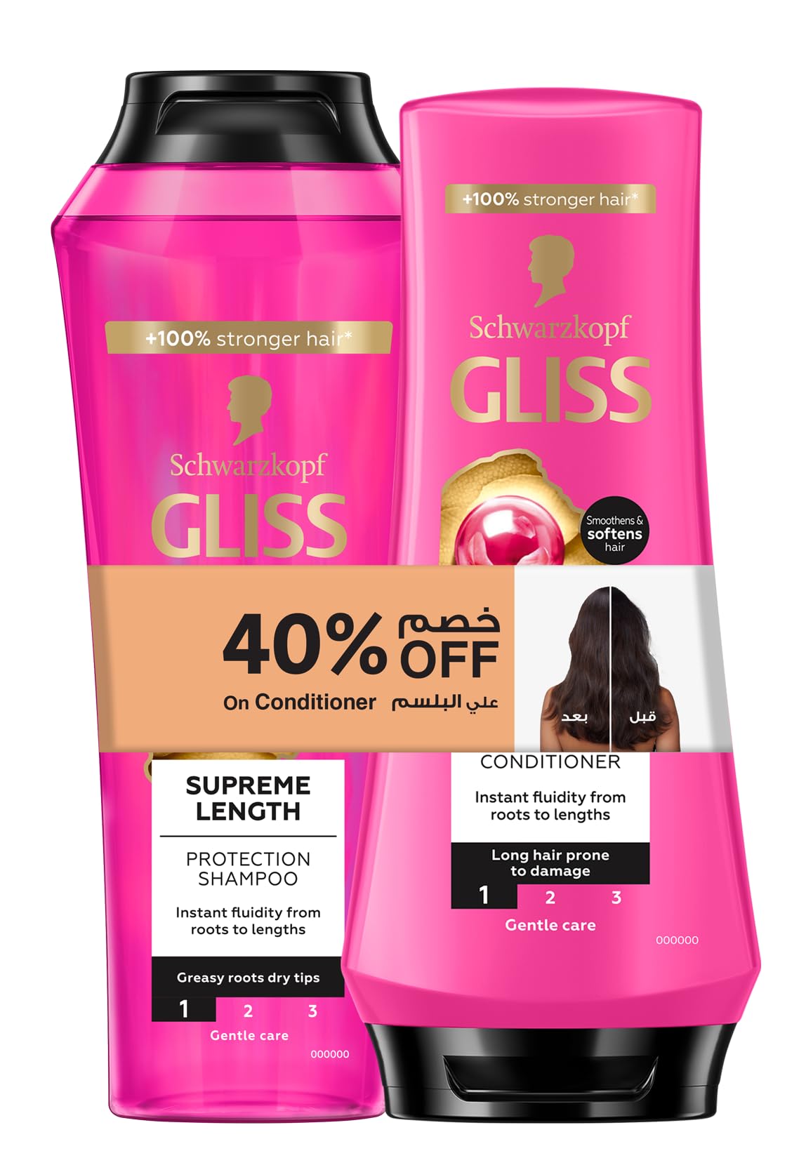 Gliss Bundle Supreme Length 400ml Shampoo & Conditioner 360ml