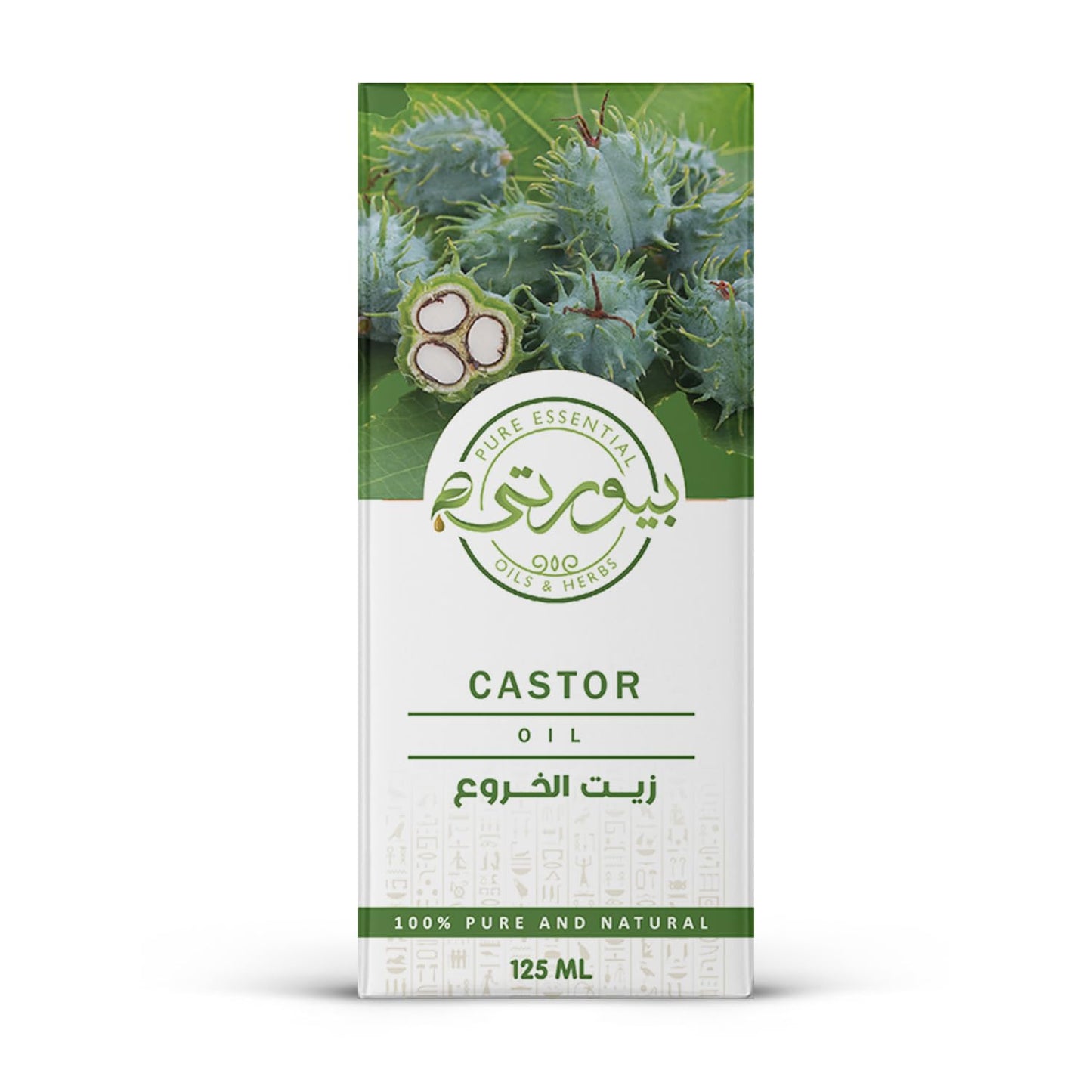 Purity Castor Oil - 100% Pure, Natural & Moisturizing for Hair and Skin125ml