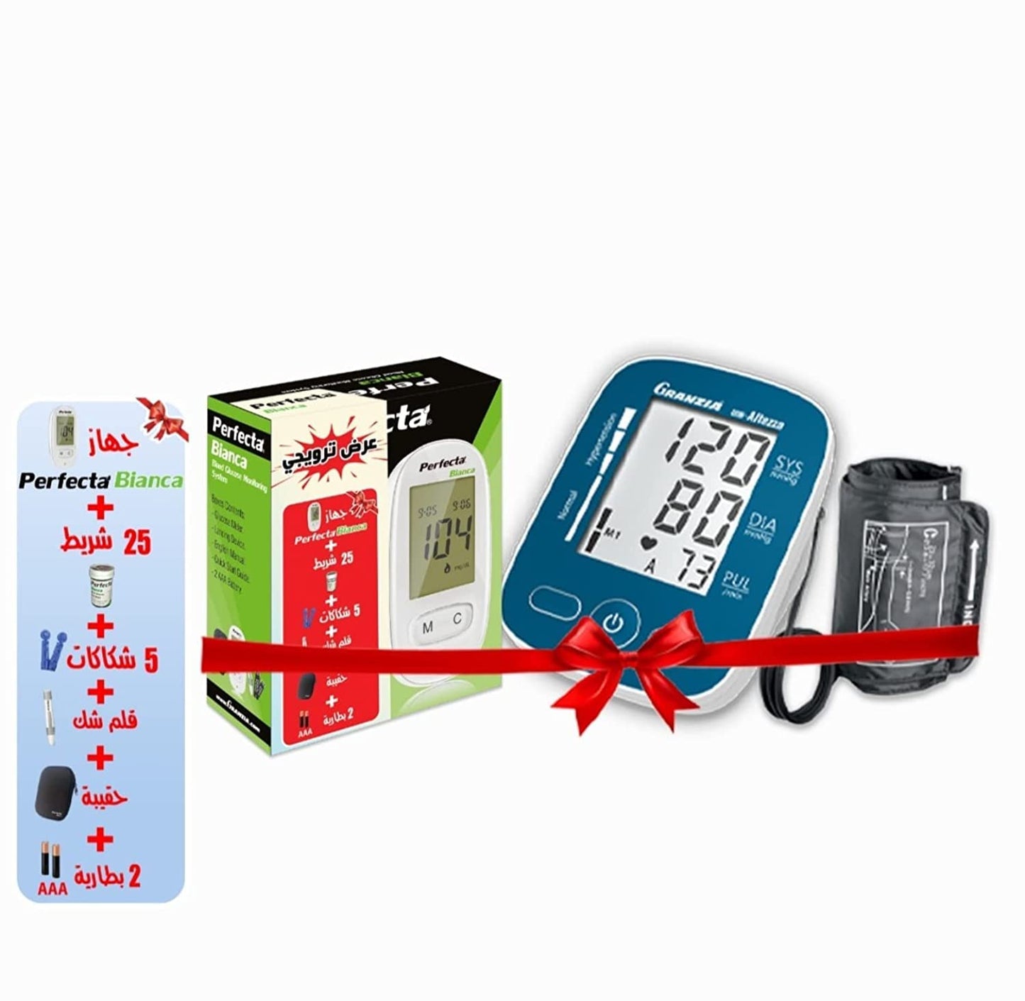 Granzia Digital Altisa Compression Apparatus by Granzia Italy with Sugar Device Granzia Bianca with 25 Test Strips Forks Pen and Bag