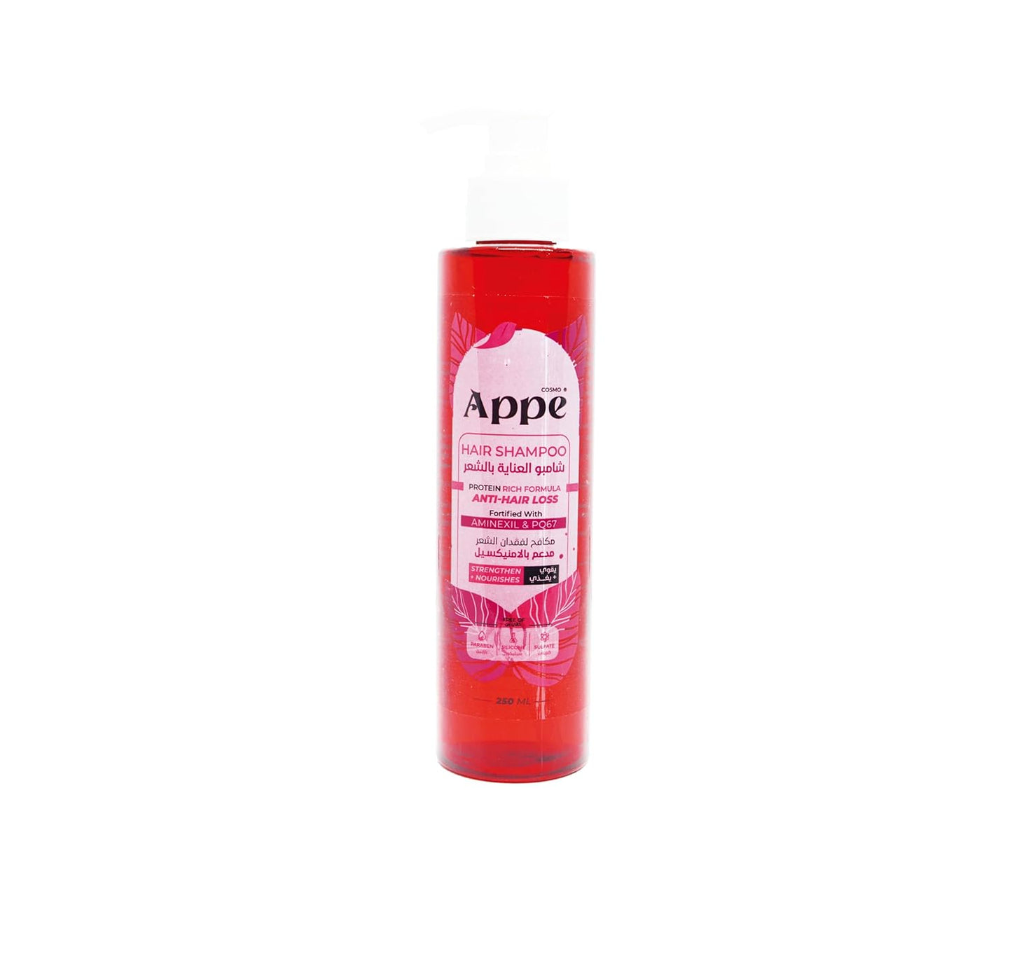 Cosmo Appe Cosmo Abbey Silk Shampoo 250ml