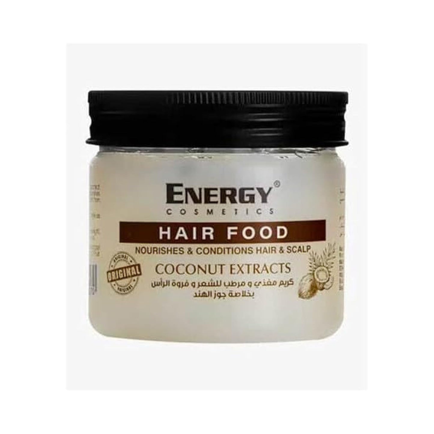 Energy Cosmetics Energy 0270 Coconut Hair Food 200 ml