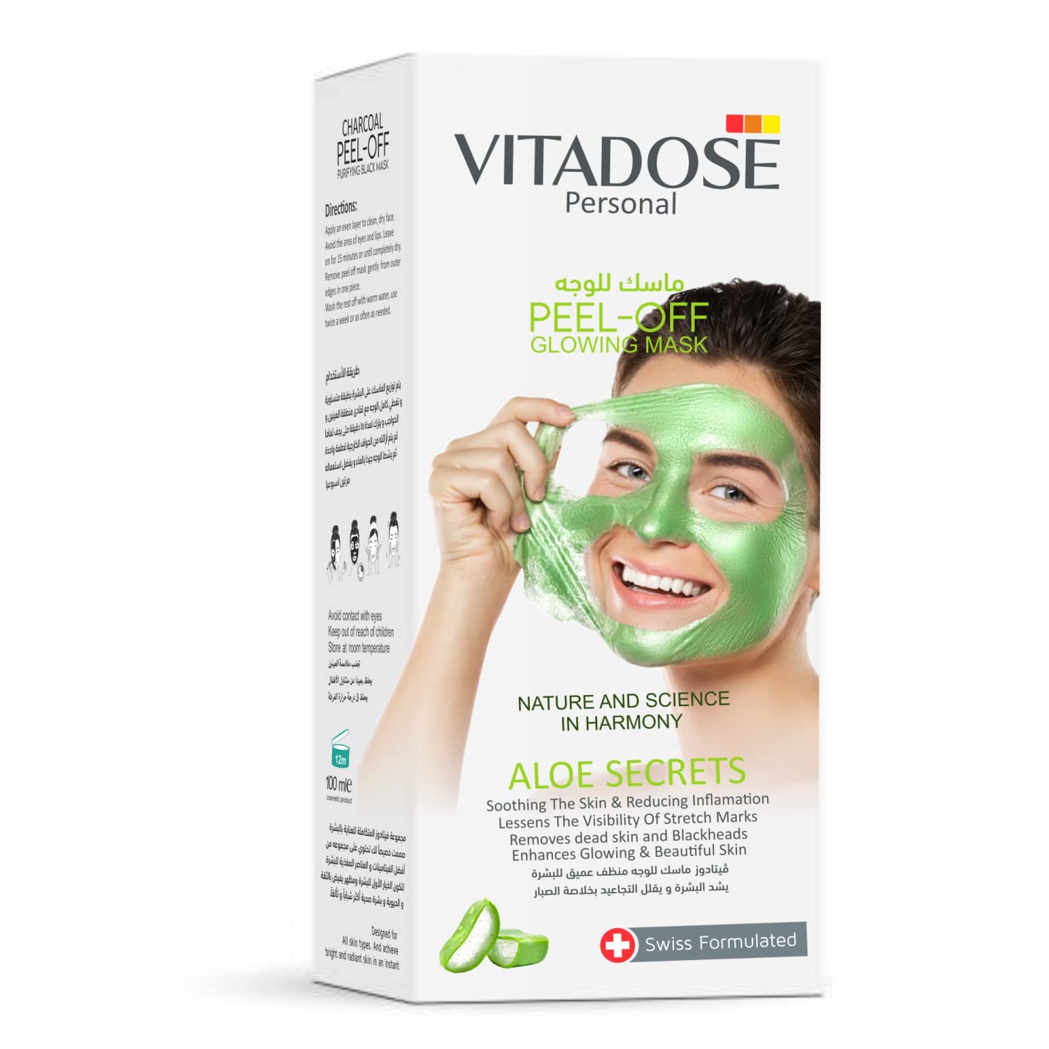Vitadose Aloe Vera Face Mask 100 ml