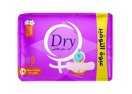 Dry Maxi Thick Sanitary Pads - Saver Pack - 14 Pads - Extra Long Size