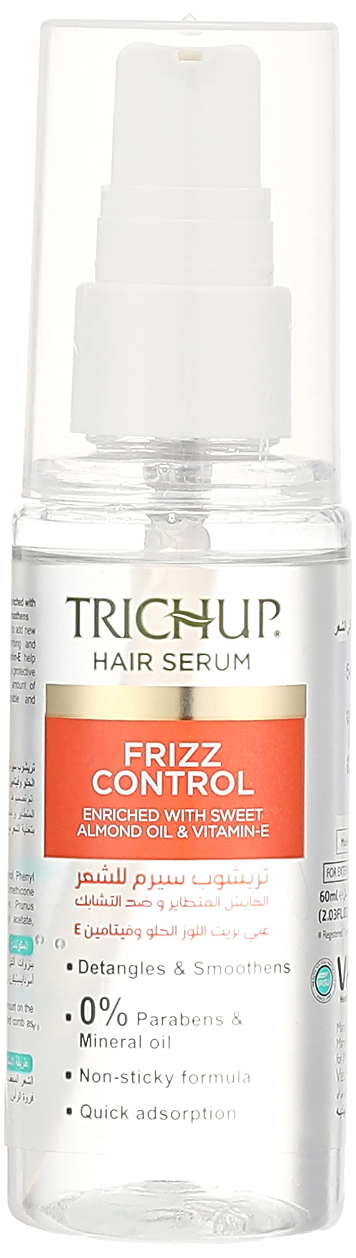 Trichup frizz control serum, 60 ml