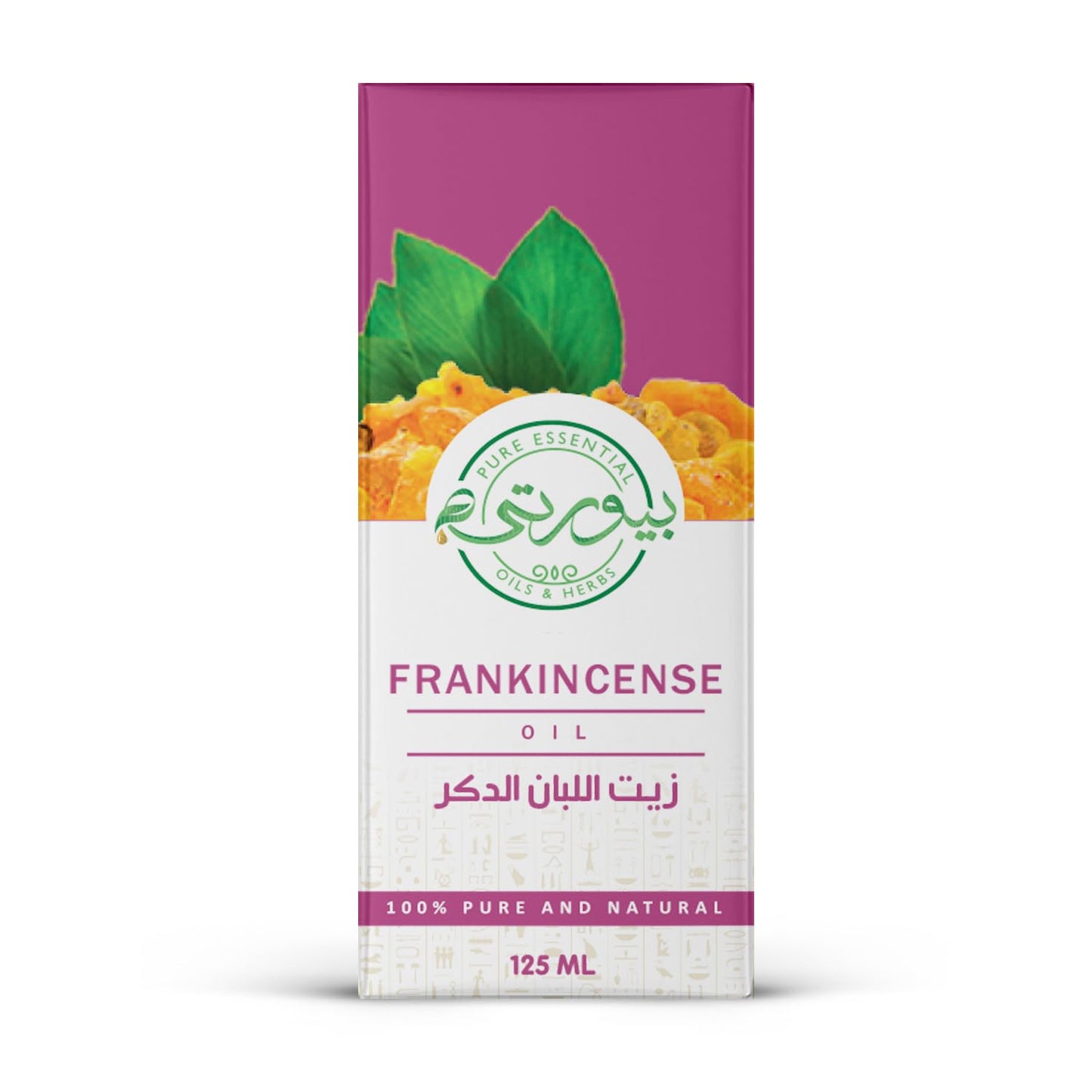 Purity- بيورتي Frankincense Oil, 100% Pure & Natural, Aromatic Essential Oil for Relaxation and Skincare, 125 ML