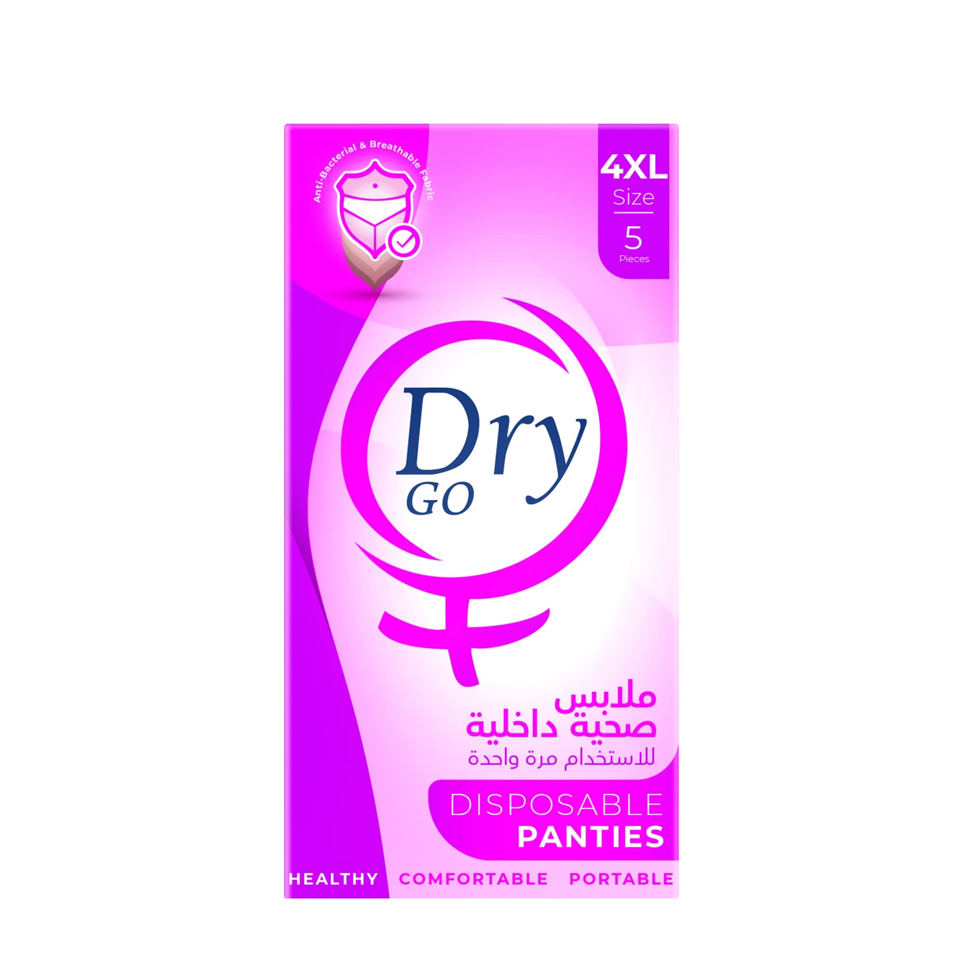 Dry go, comfortable disposable panties, single use, 4xl, 5 pieces