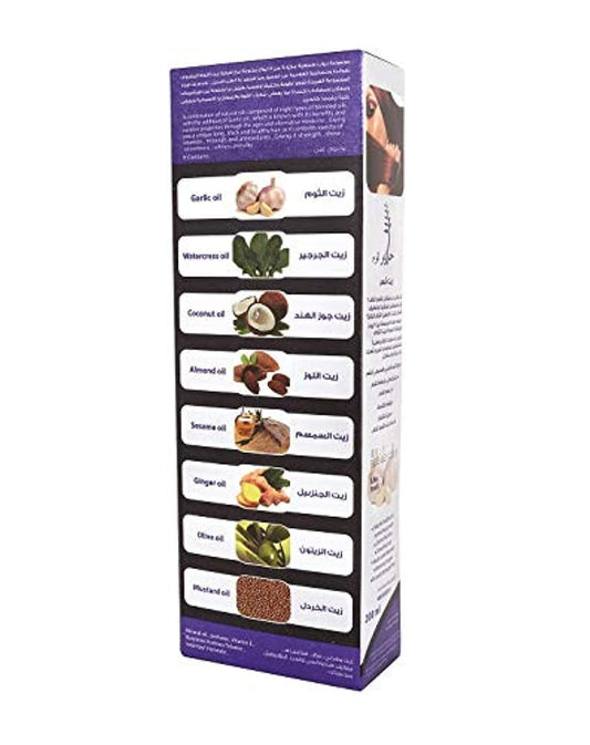 Harir Garlic Hair Oil, 200ml