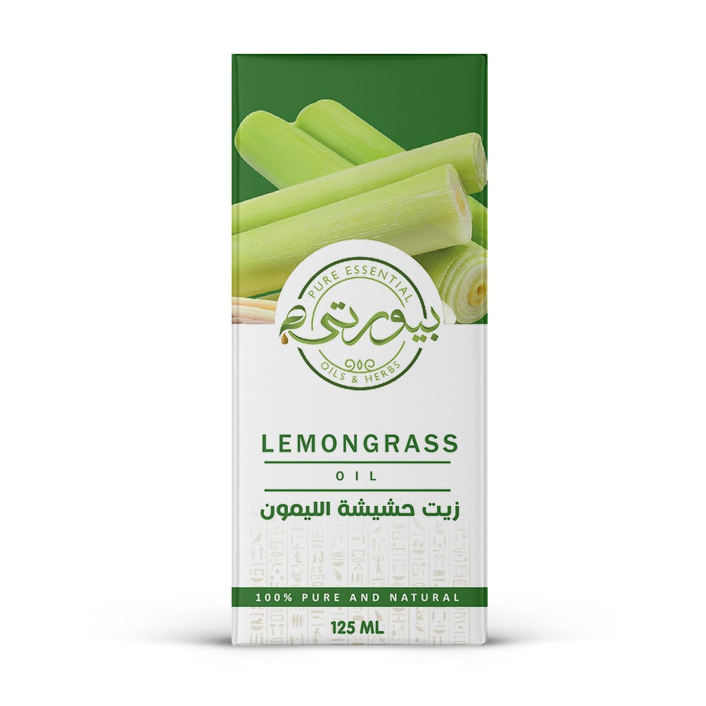 Purity Lemongrass oil from purity 125ml