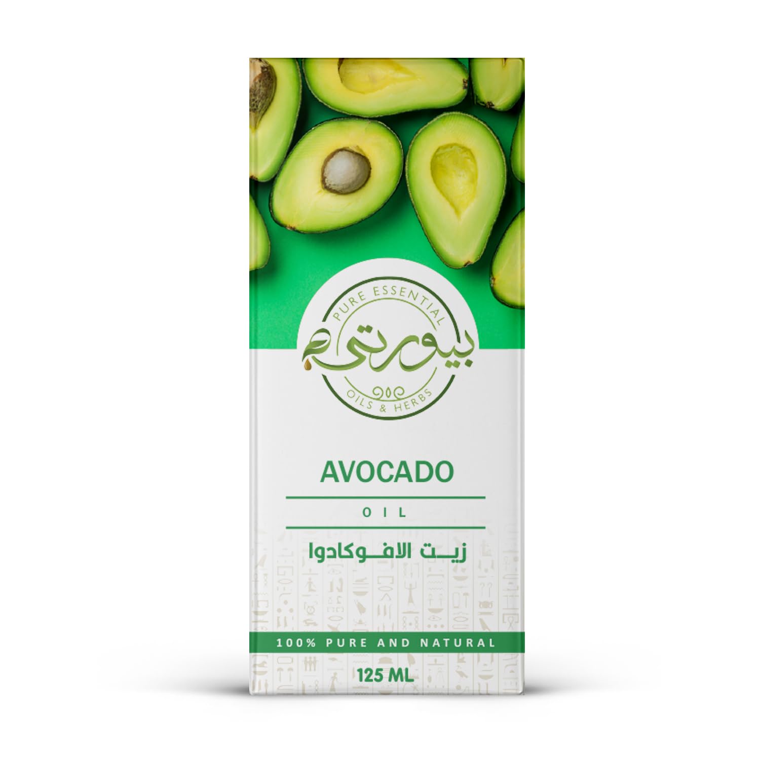 Purity Avocado Oil, 125ml