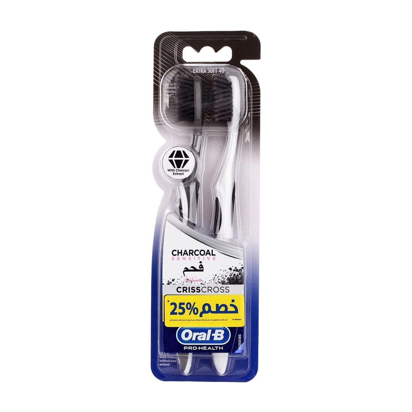 Oral-B Pro-Health Charcoal Sensitive Criss Cross Extra Soft 40 Manual Toothbrush, 2 Pieces