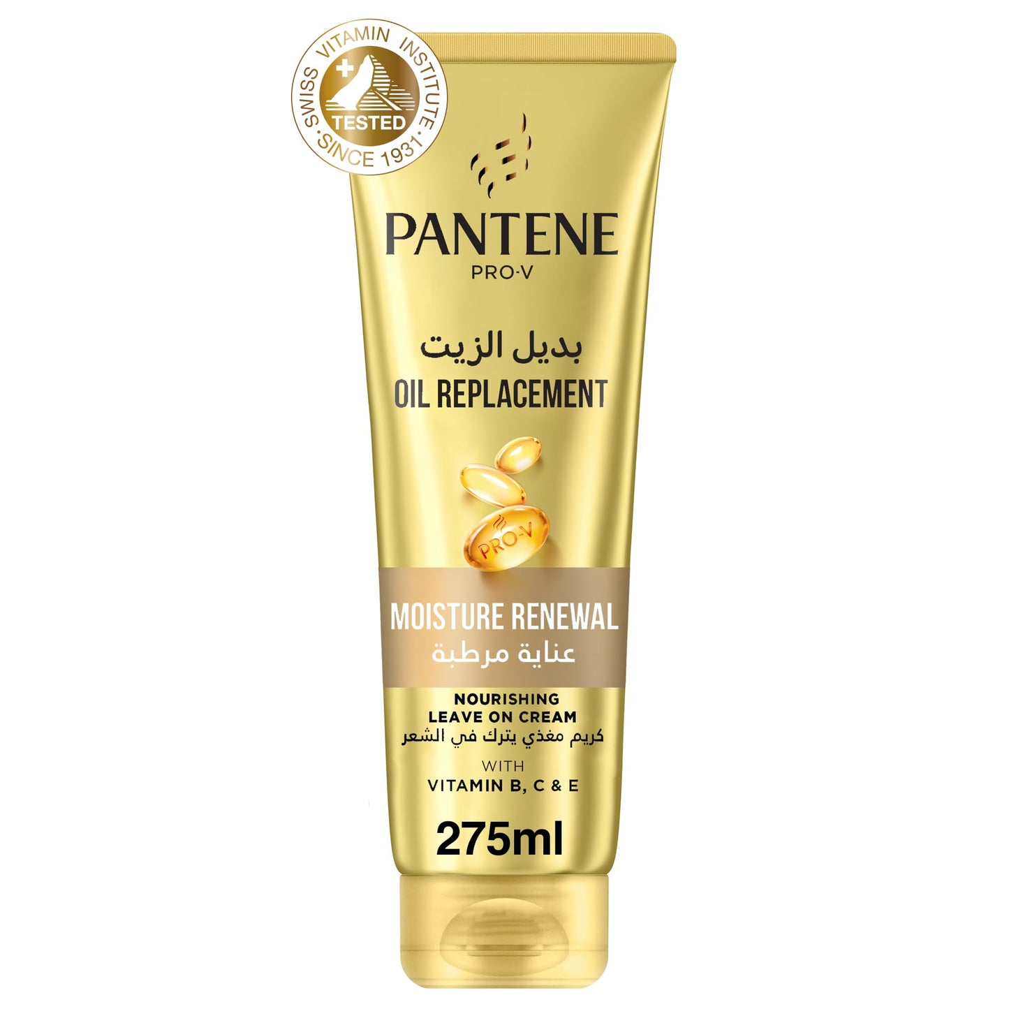 Pantene OR MOISTURE RENEWAL 275 MEAP