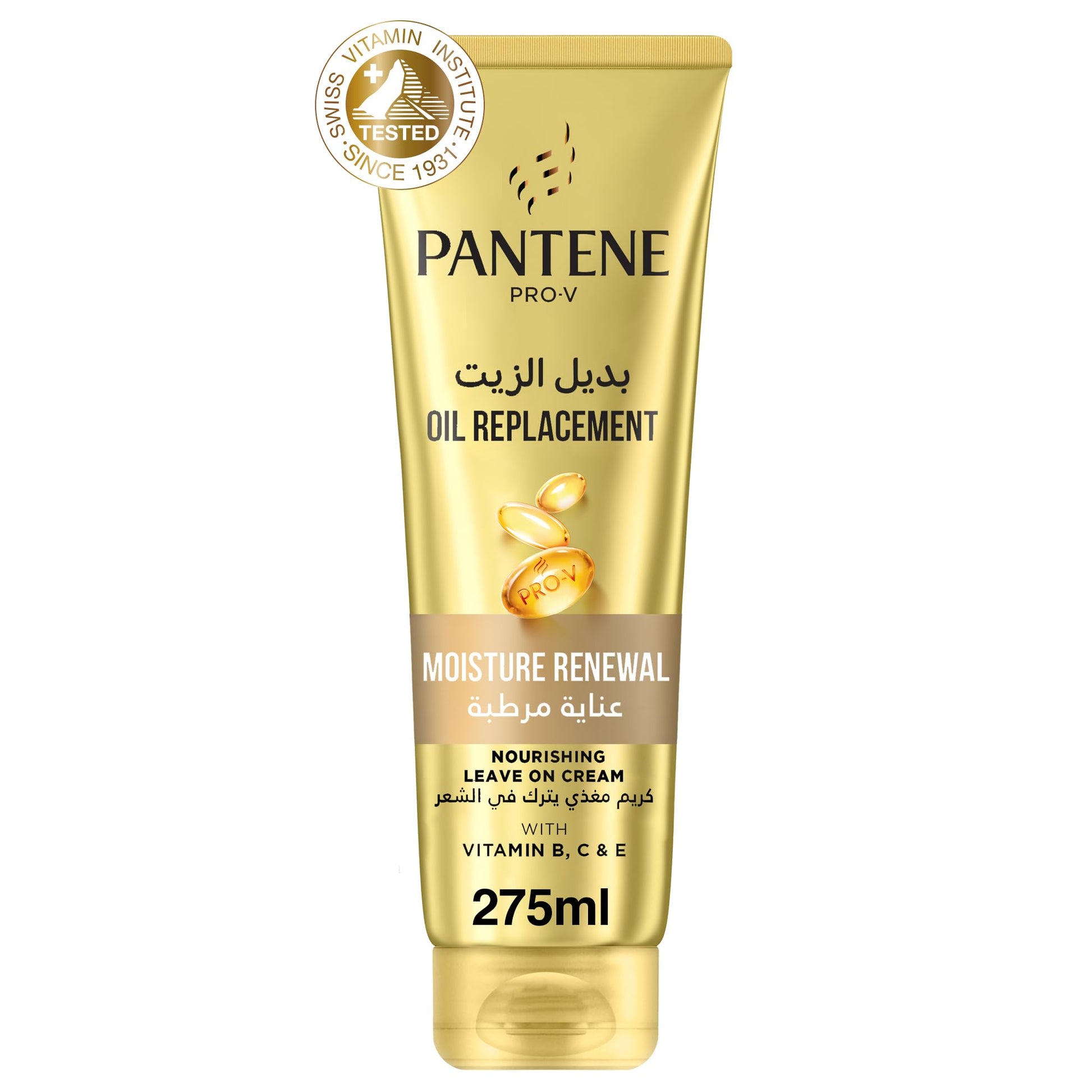 Pantene OR MOISTURE RENEWAL 275 MEAP