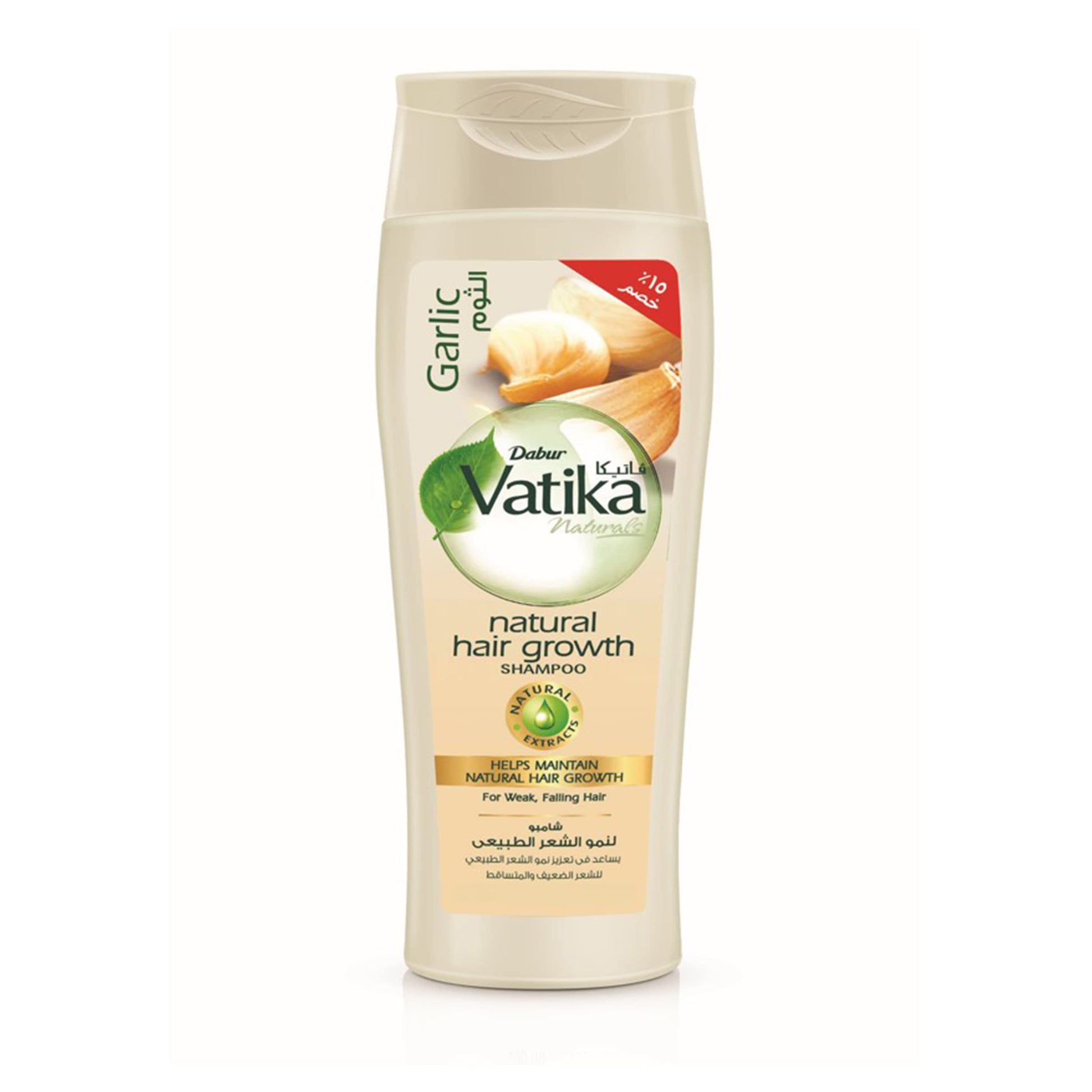 Vatika Naturals Garlic Shampoo (180mL) + 15% OFF | Helps Maintain Natural Hair Growth | For Weak and Falling Hair