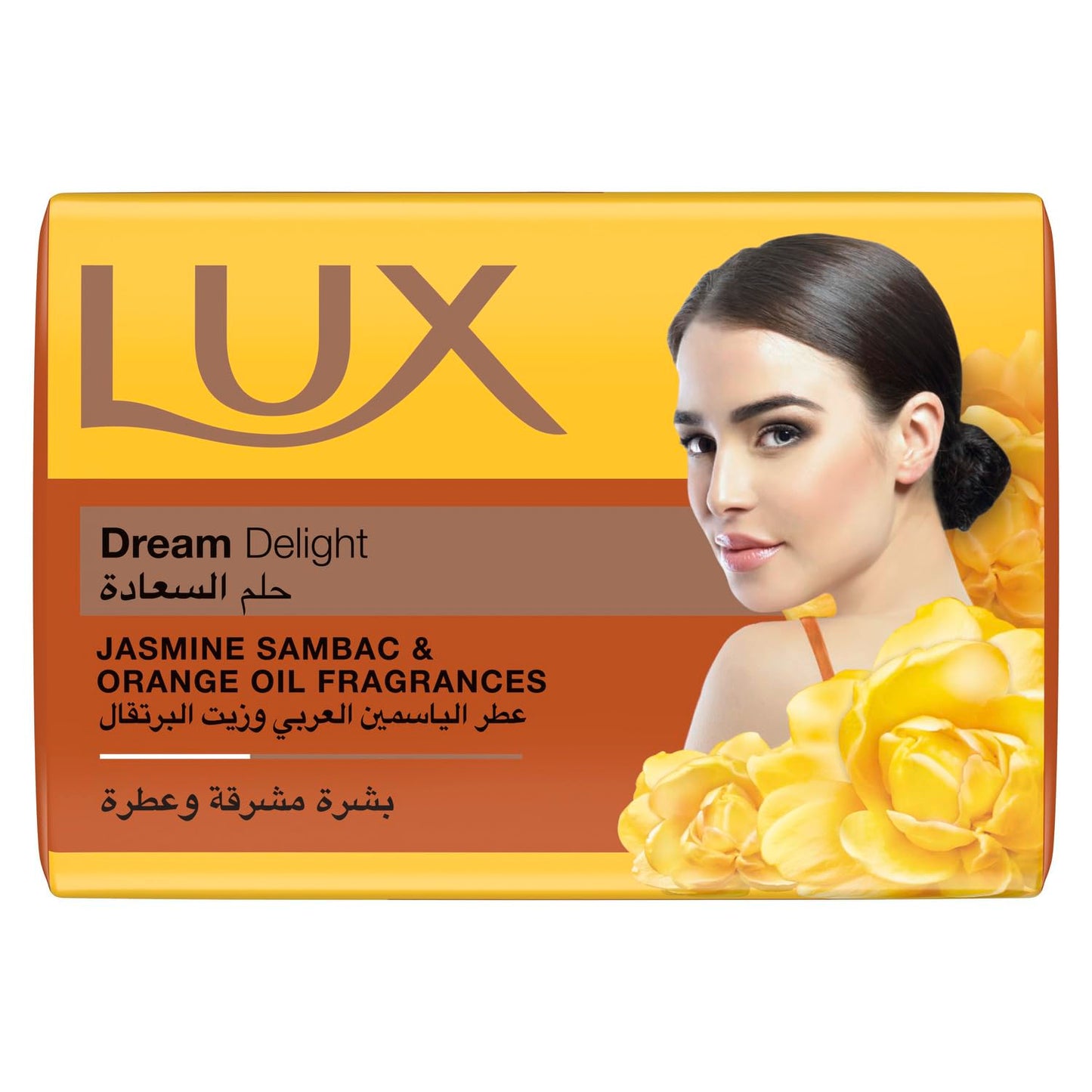 LUX Bar Soap Dream Delight with Jasmine Sambac & Orange Oil Fragrances, for perfumed and glowing skin, 165G