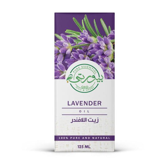 Purity- بيورتي Lavender Oil, 100% Pure & Natural, Soothing Aromatherapy and Skin Care, 125 ML