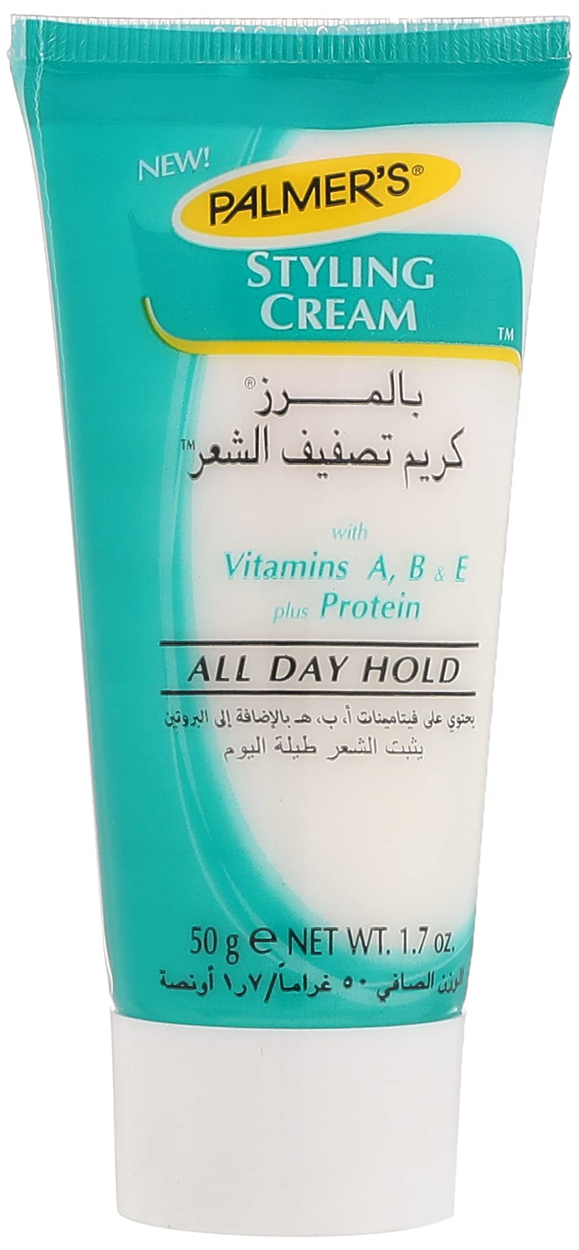 Palmer's Styling Cream All Day Hold - 50 gm