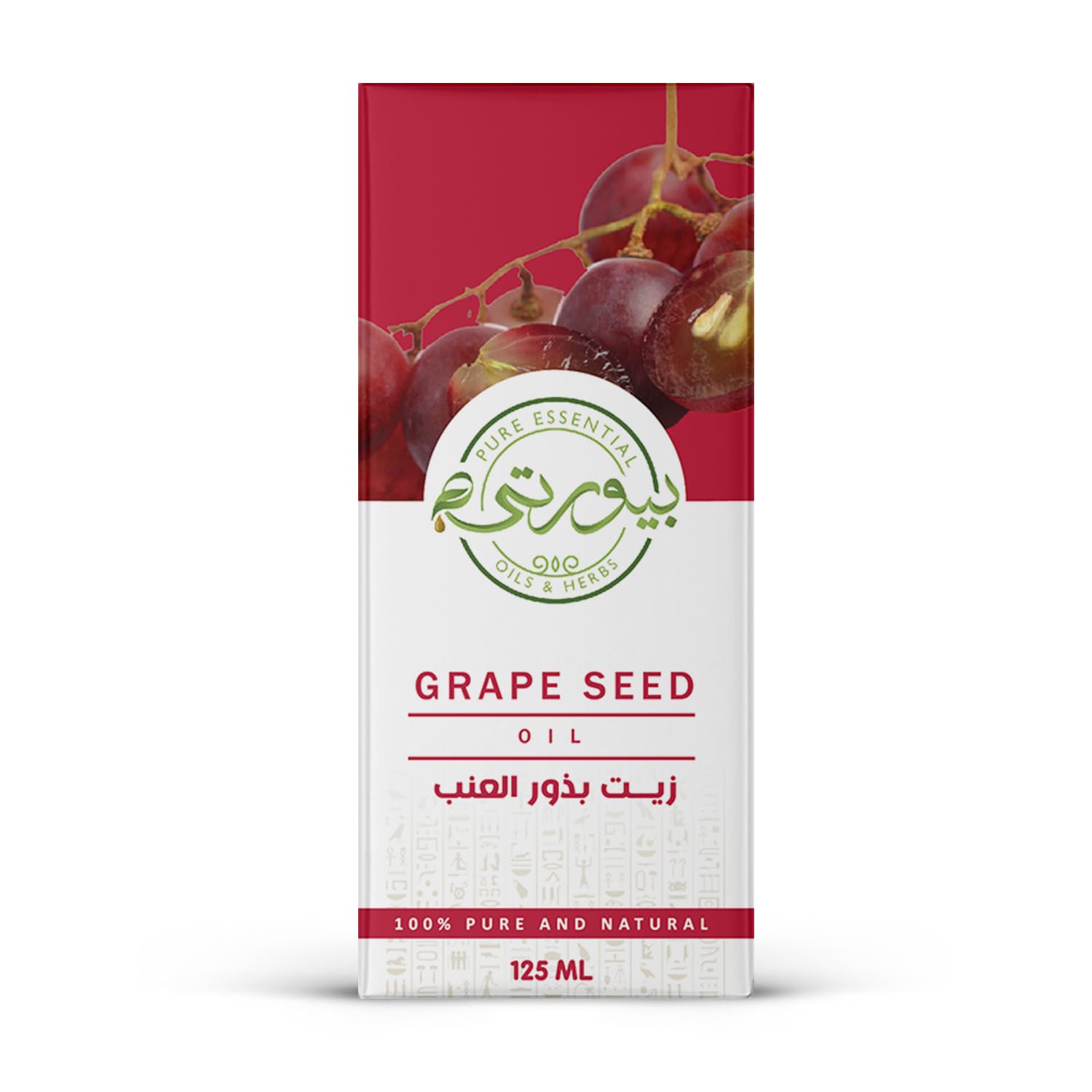 Purity Grape seed oil from Purity 125ml