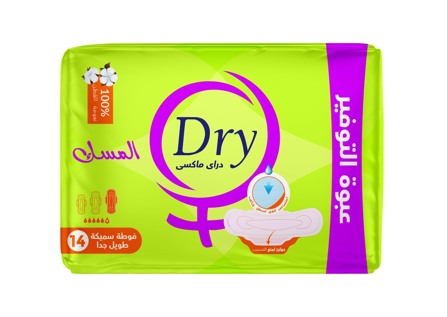 Dry Maxi Musk Thick Sanitary Pads - Saver Pack - 14 Pads - Extra Long Size