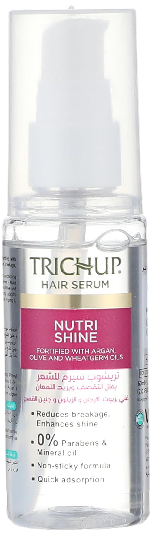 Trichup Hair Serum Nutri Shine (60ml) – Enriched with Argan, Olive & Wheatgerm Oils – Advanced Formula for Instant Shine & Frizz Control – Non-Greasy Conditioning for Silky, Smooth & Shiny Hair
