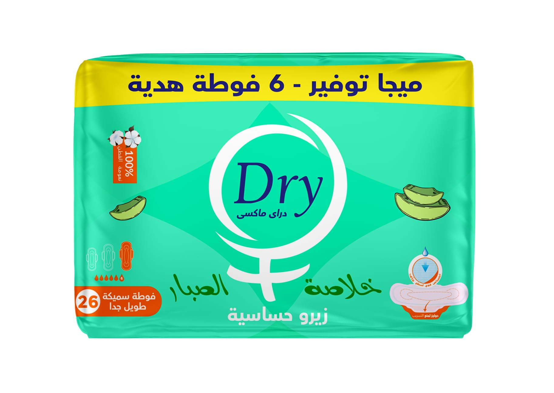 Dry Maxi Protect Aloe Vera Sanitary Pads for Menstrual Cycle - Thick - 20 + 6 Towel Gift - Extra Long Size - Mega Saver