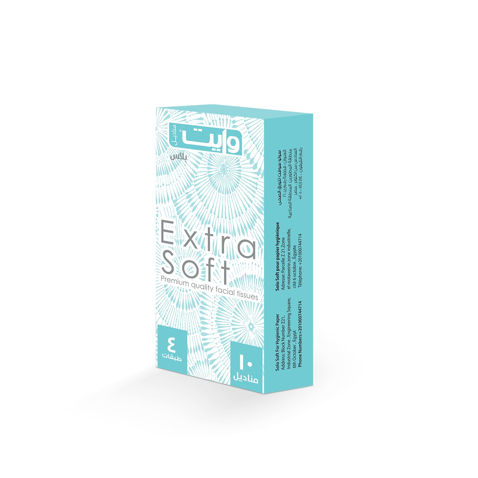White Extra Soft Pocket Facial Tissues – 3Ply, 10 Sheets | Premium On-the-Go Comfort & Strength | Pocket Travel Size with Ultra-Soft Layers for Gentle, Everyday Use