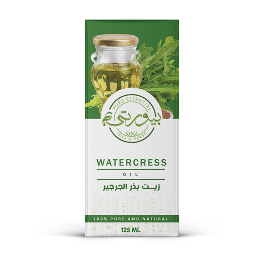 Purity- بيورتي Watercress Oil Unrefined Cold Pressed Oil, 100% Pure Natural for Hair Growth, Detoxifies Skin and Stimulates Hair Growth 125 ML