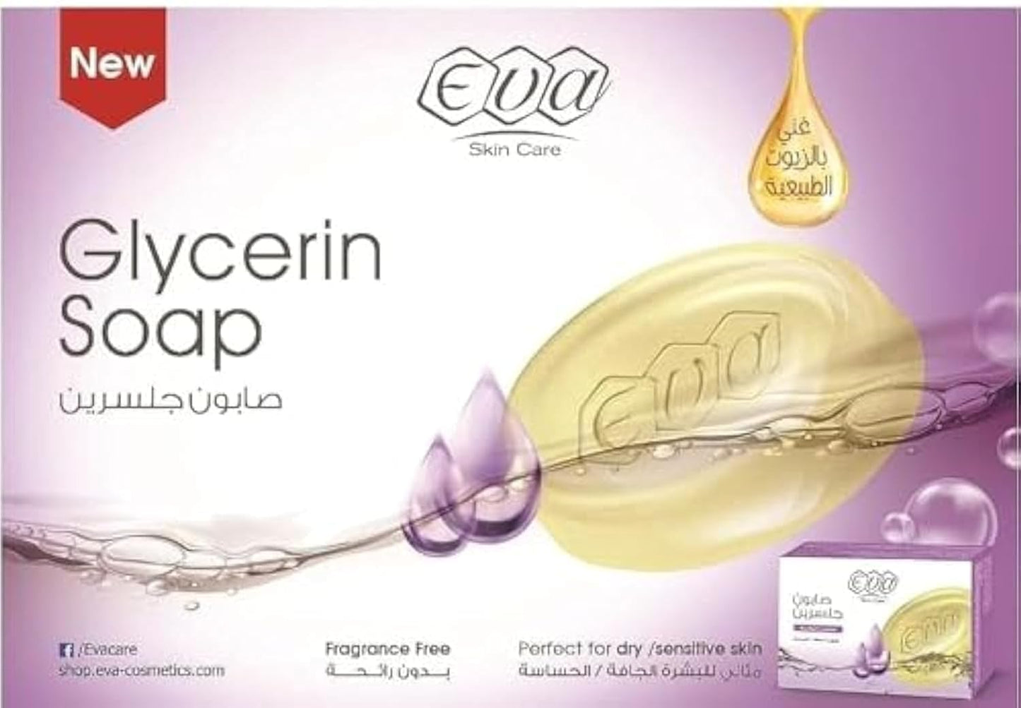 Eva Glycerin Soap for Dry and Sensitive Skin