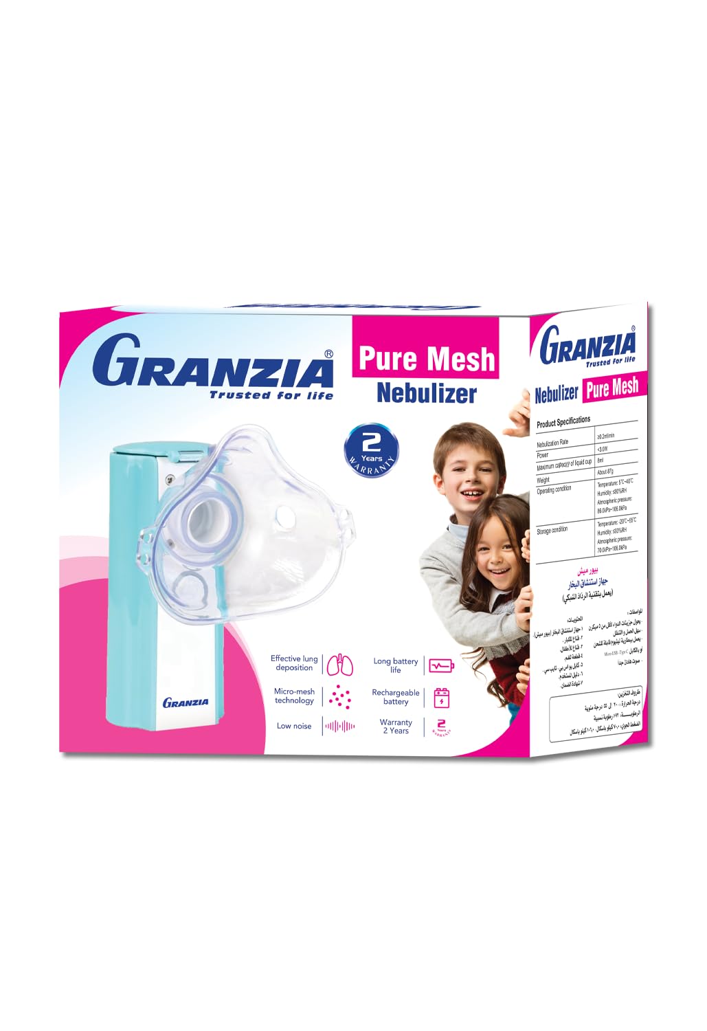 Granzia Puremesh Nebulizer with 2-Year Warranty
