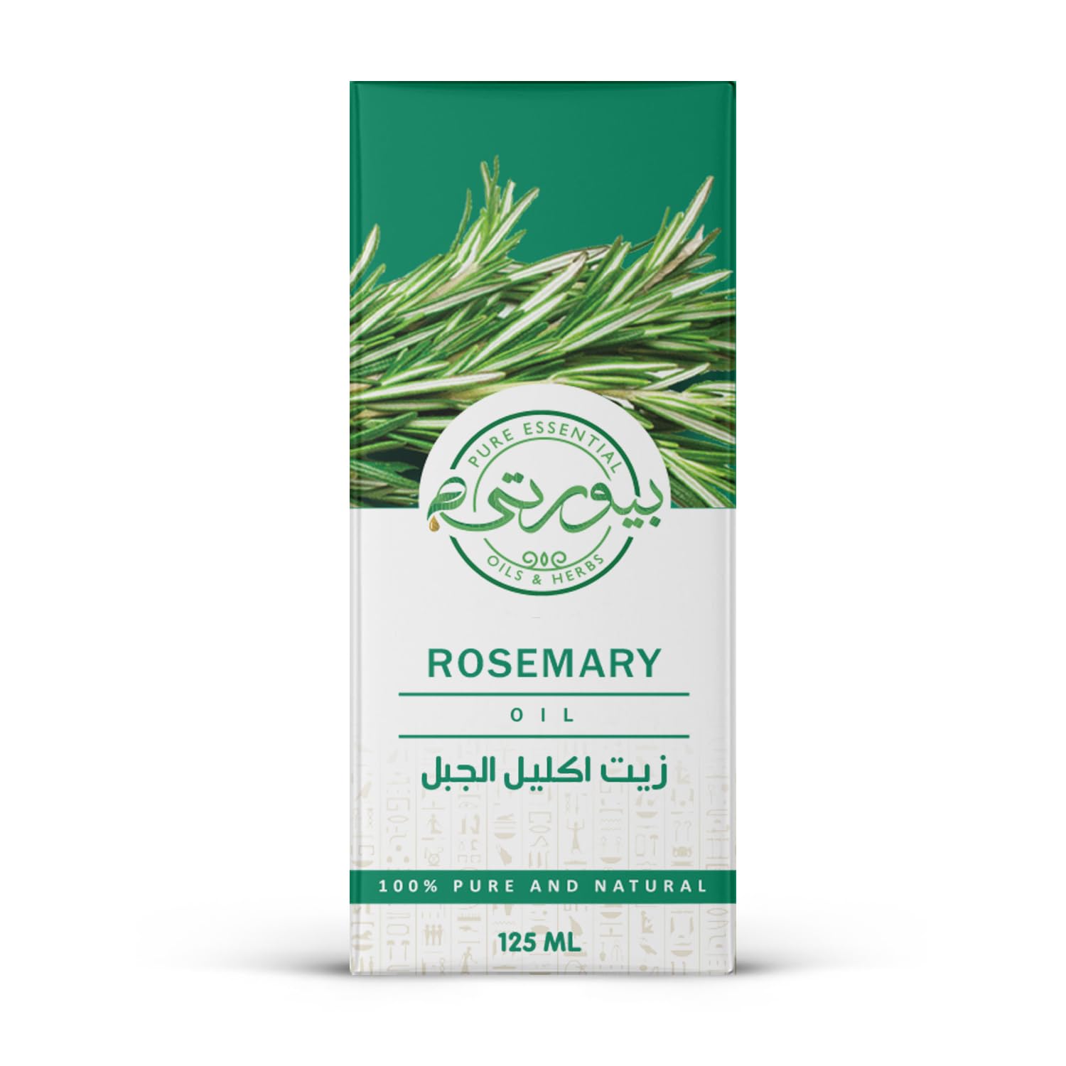 Purity- بيورتي Rosemary Oil Cold Pressed, 100% Pure & Natural, Ideal for Hair Care, Scalp Health, and Skin Rejuvenation, 125 ML