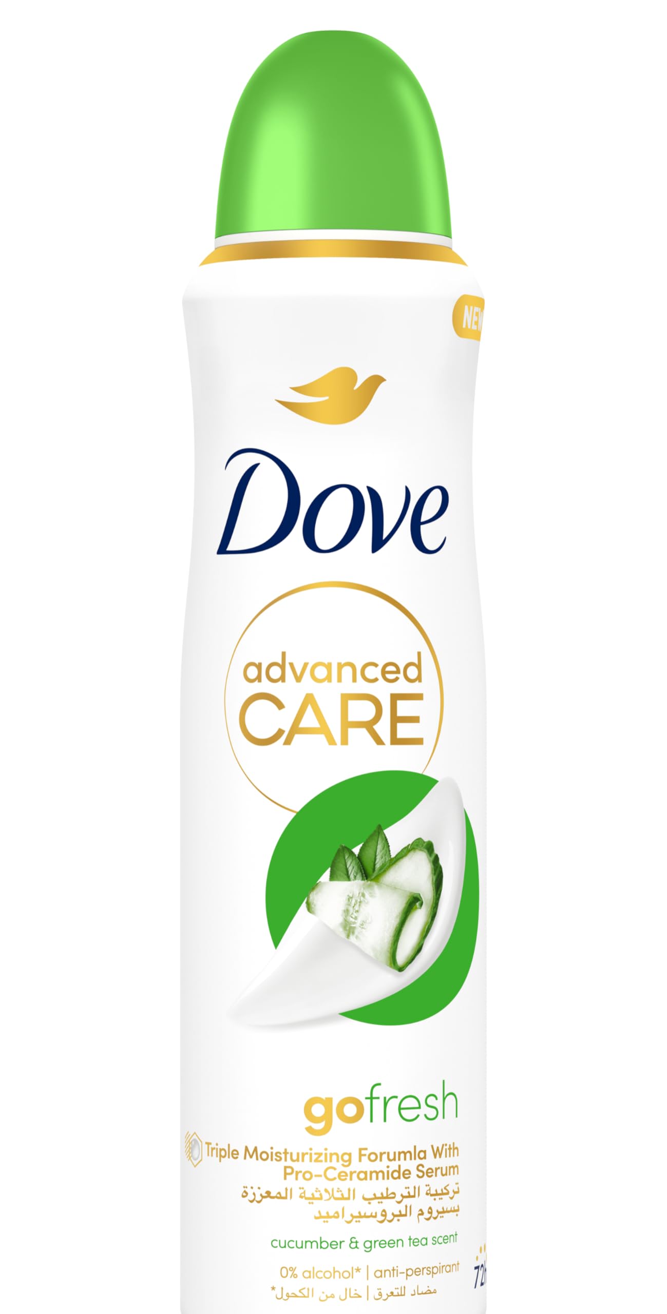 Dove Advanced Care Women Antiprespirant Deodorant Spray Cucumber with Pro Ceramide Serum 150ML