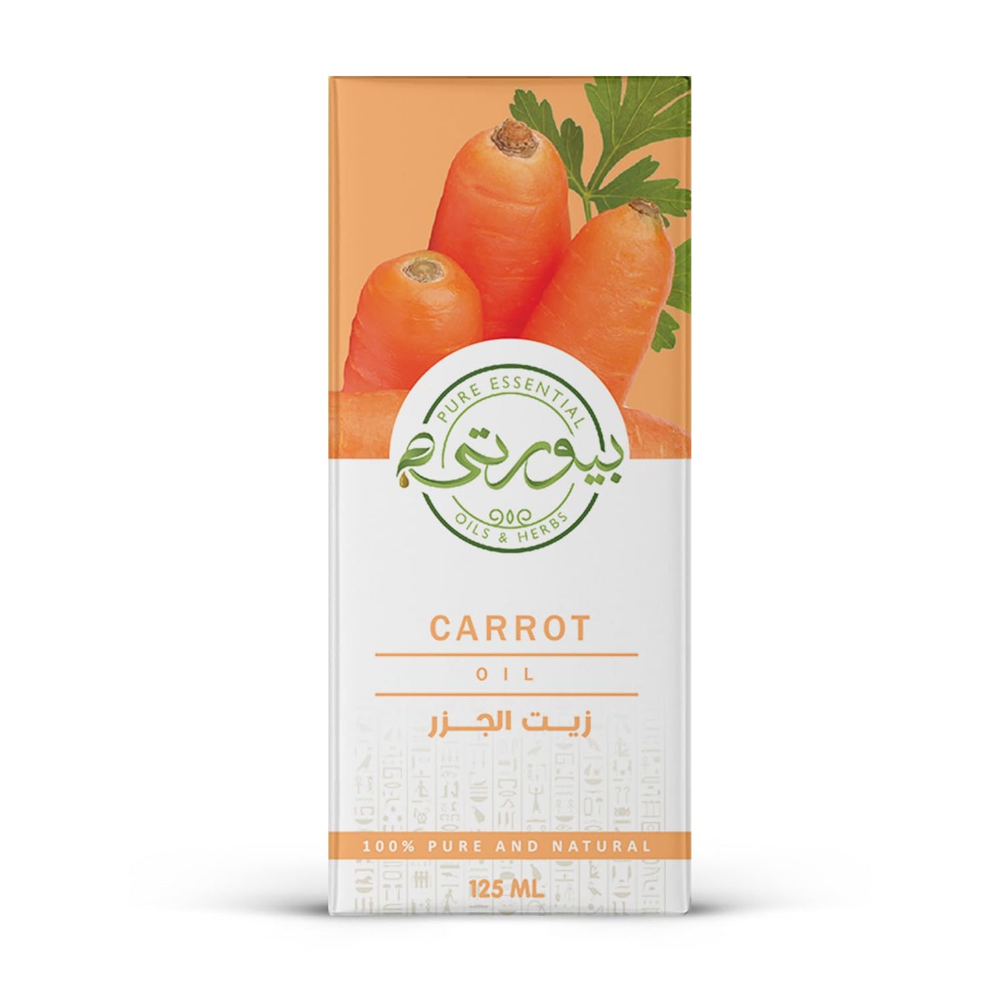 Purity Carrot Oil – 100% Natural & Organic Carrot Seed Oil for Skin, Hair, & Nails – Rich in Vitamins A & E, Hydrating & Nourishing (125ml)