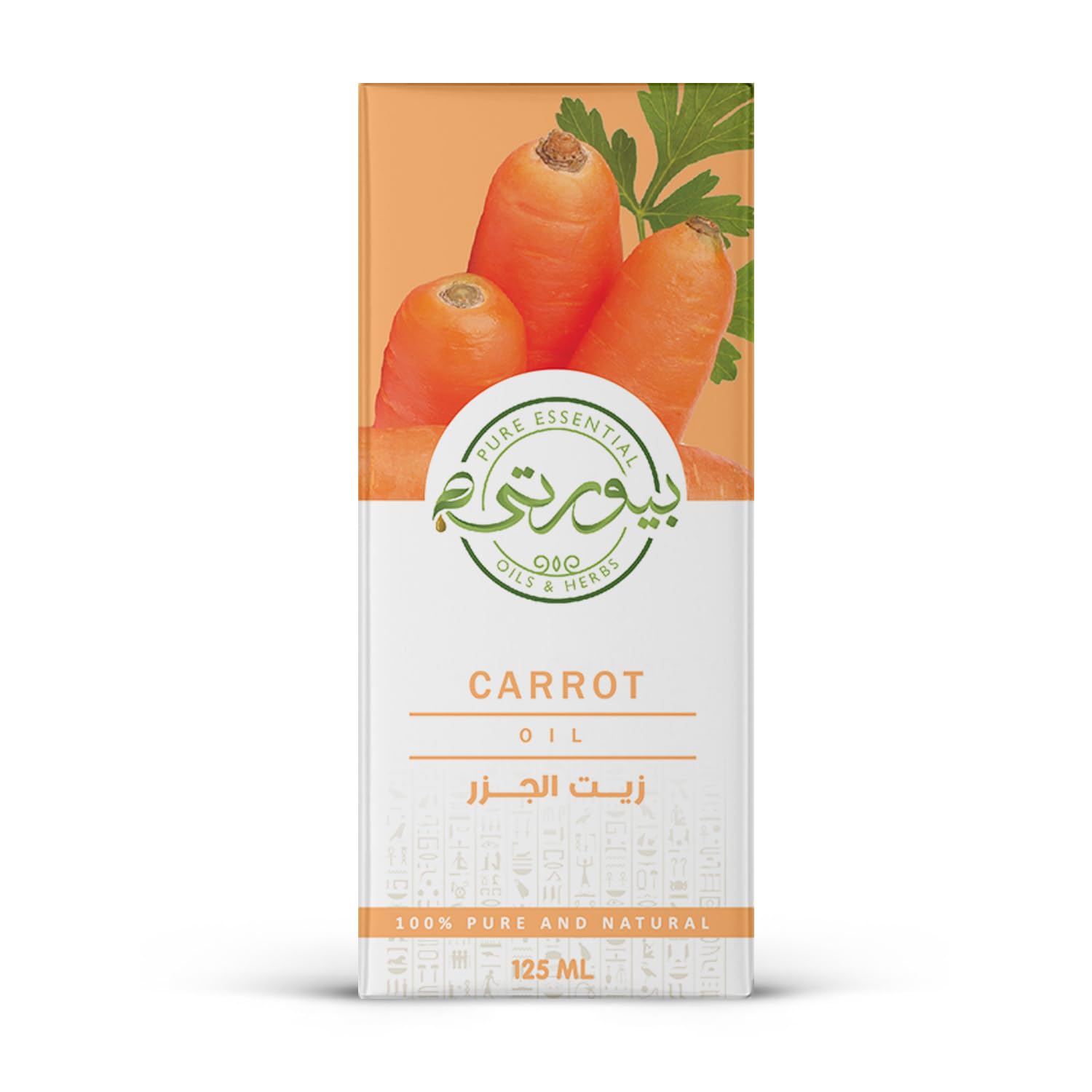 Purity Carrot Oil – 100% Natural & Organic Carrot Seed Oil for Skin, Hair, & Nails – Rich in Vitamins A & E, Hydrating & Nourishing (125ml)