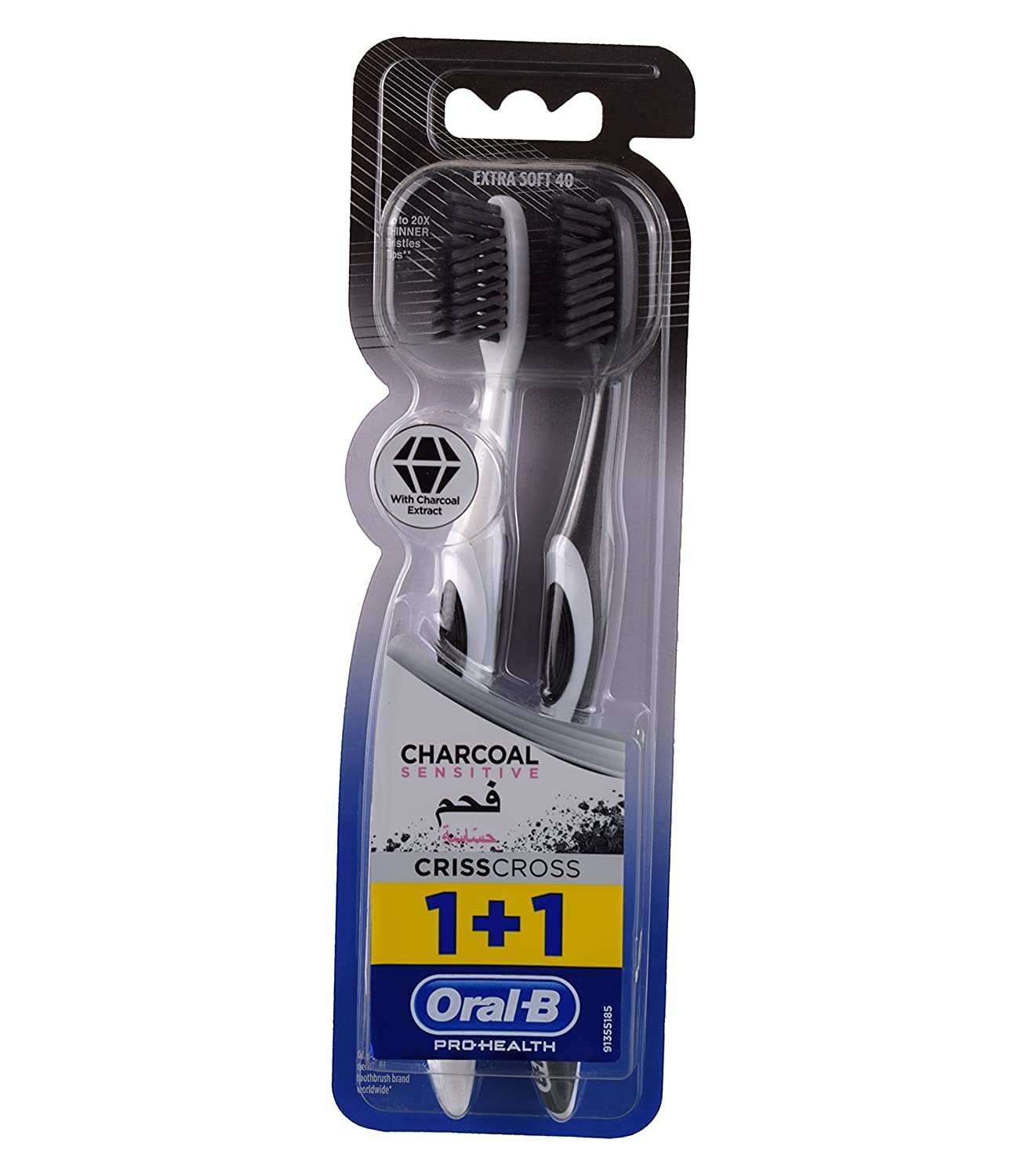 Oral-B Charcoal Sensitive Toothbrushes Set of 2 Pieces Extra Soft 40 - Multi Color