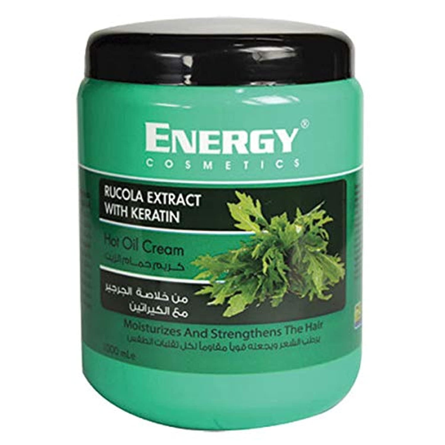 Energy Cosmetics Hair Mask Keratin & Rucola (2815)