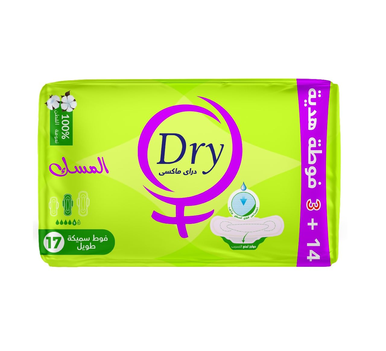 Dry Maxi Musk Thick Sanitary Pads - Special Offer 14+3 Towel Gift - Long Size