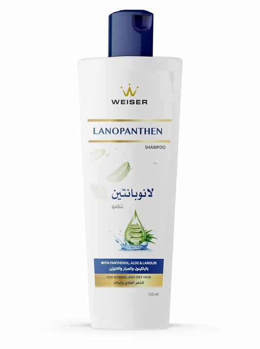 Weiser Lanopanthen Shampoo, 150ml, For Normal and Dry Hair, with Panthenol, Aloe and Lanolin