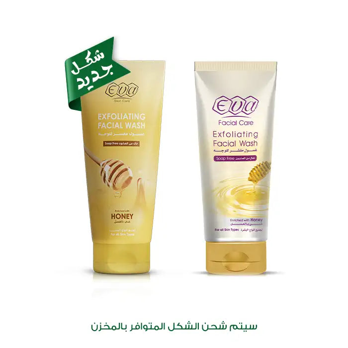 Eva Skin Care Exfoliating Facial Wash Enriched With Honey For All Skin Types 150 Ml