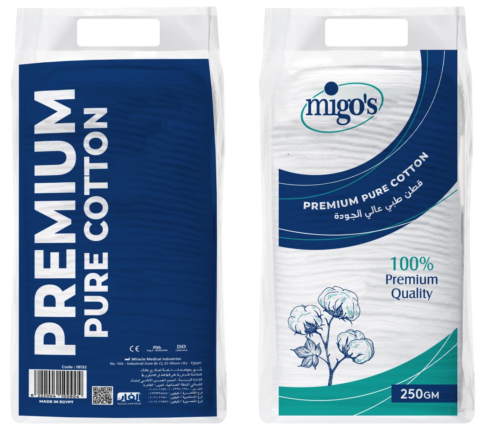 MEGO Cotton 250g