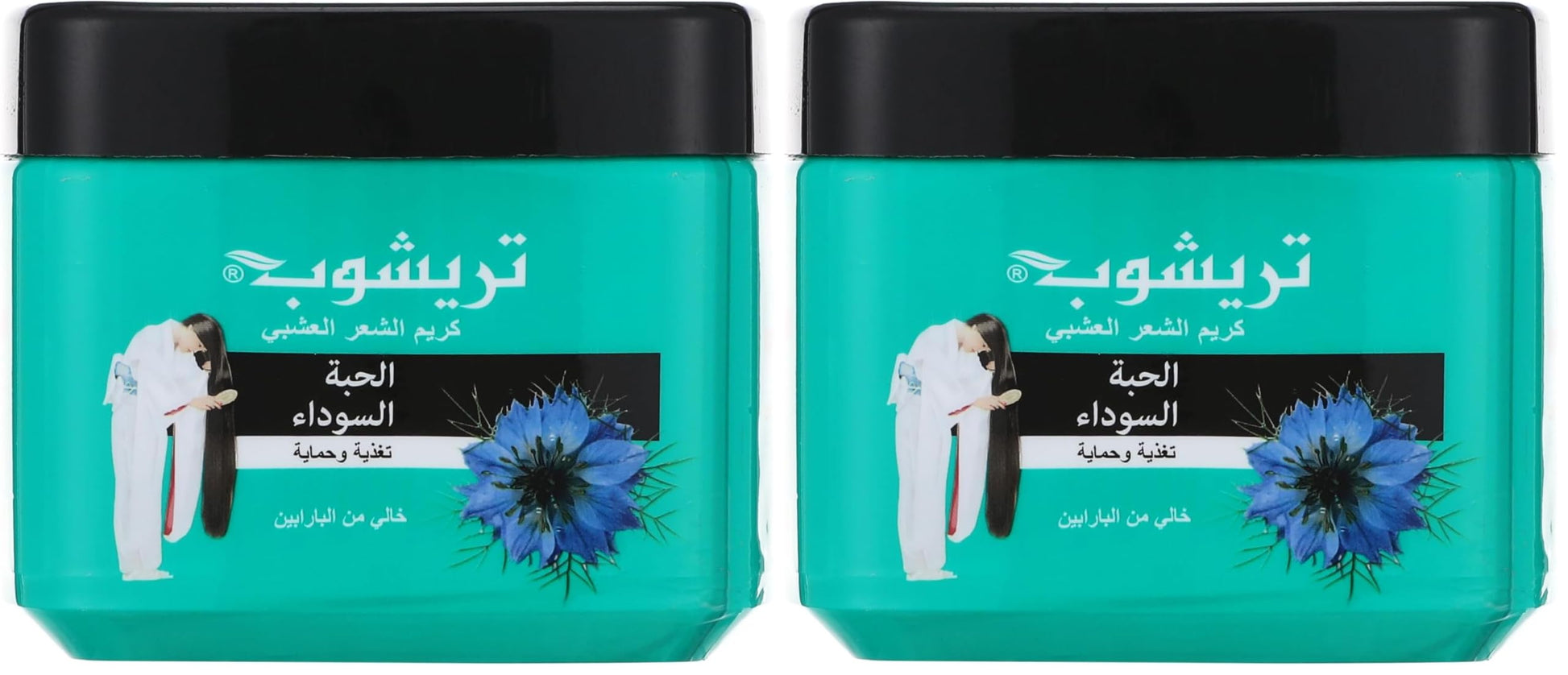 Trichup Herbal Hair Cream - Black Seed - 150ml (Pack of 2)
