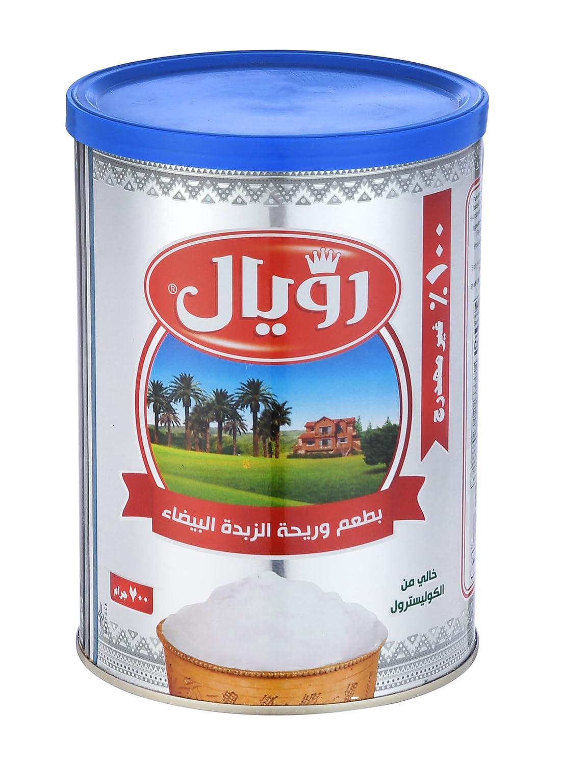 Royal Herbs Royal White Ghee 700gm