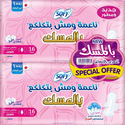 Sofy (Soft & Lump free), Maxi Thick, with MUSK scent, Long 29 cm, Saving Bundle 16 pads X2 (32 pads)